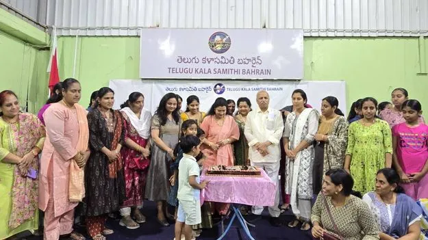 Mother's Day Celebration: బహ్రెయిన్‌లో తెలుగు కళా సమితి ఆధ్వర్యంలో మాతృదినోత్సవం