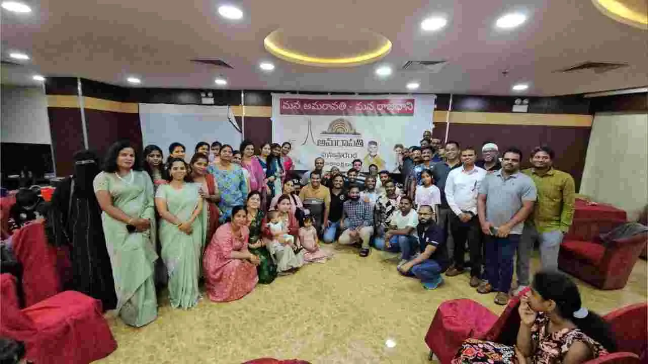 Amaravati Celebrations: అమరావతి పునర్నిర్మాణంపై సౌదీలో సంబరాలు