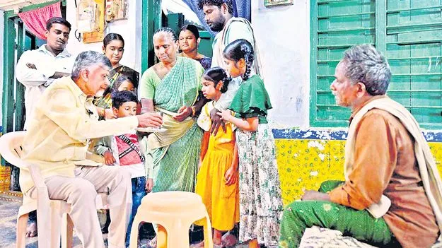 Agiripalli: జనంతో సీఎం మమేకం