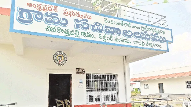 సర్పంచ్‌, పూర్వ పంచాయతీ కార్యదర్శిపై  క్రిమినల్‌ కేసులు 