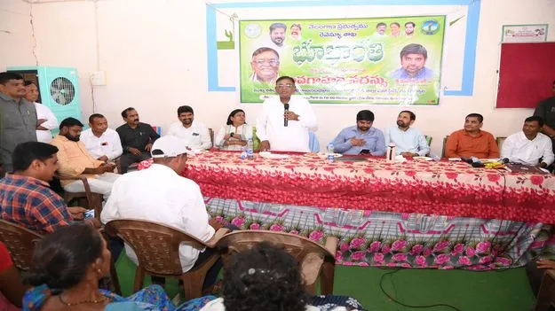  సమస్యల పరిష్కారానికే భూ భారతి