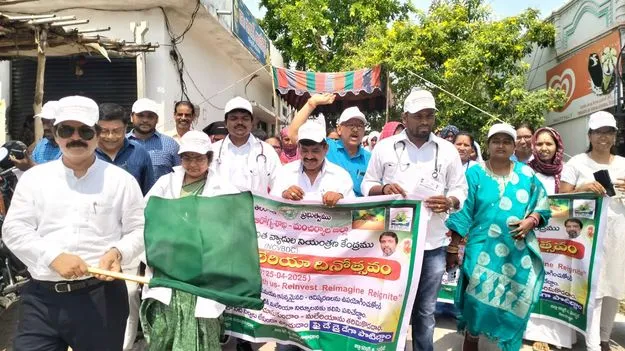 మలేరియా నిర్మూలనకు కృషి 