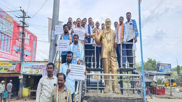 ఎంపీని అవమానించినందుకు నిరసన 