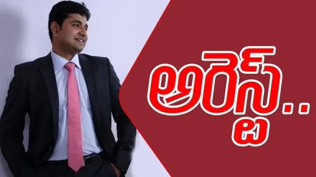 Sravan Rao: చీటింగ్ కేసులో శ్రవణ్ రావు అరెస్ట్