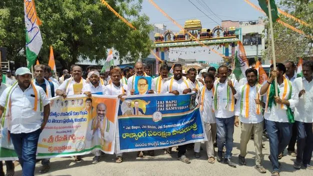 రాజ్యాంగ పరిరక్షణకు నడుం బిగించాలి