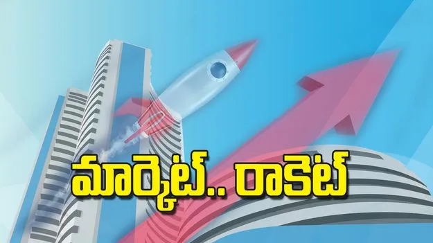 మార్కెట్‌ రాకెట్‌ 