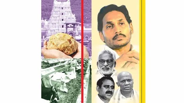 దొంగే... దొంగ దొంగ అన్నట్లు...!