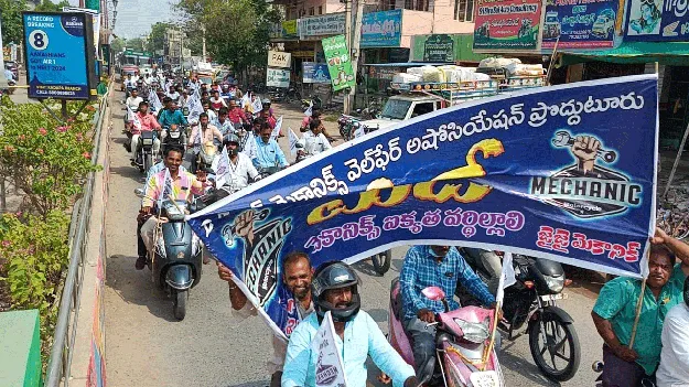 కార్మిక హక్కులను రక్షించుకోవాలి