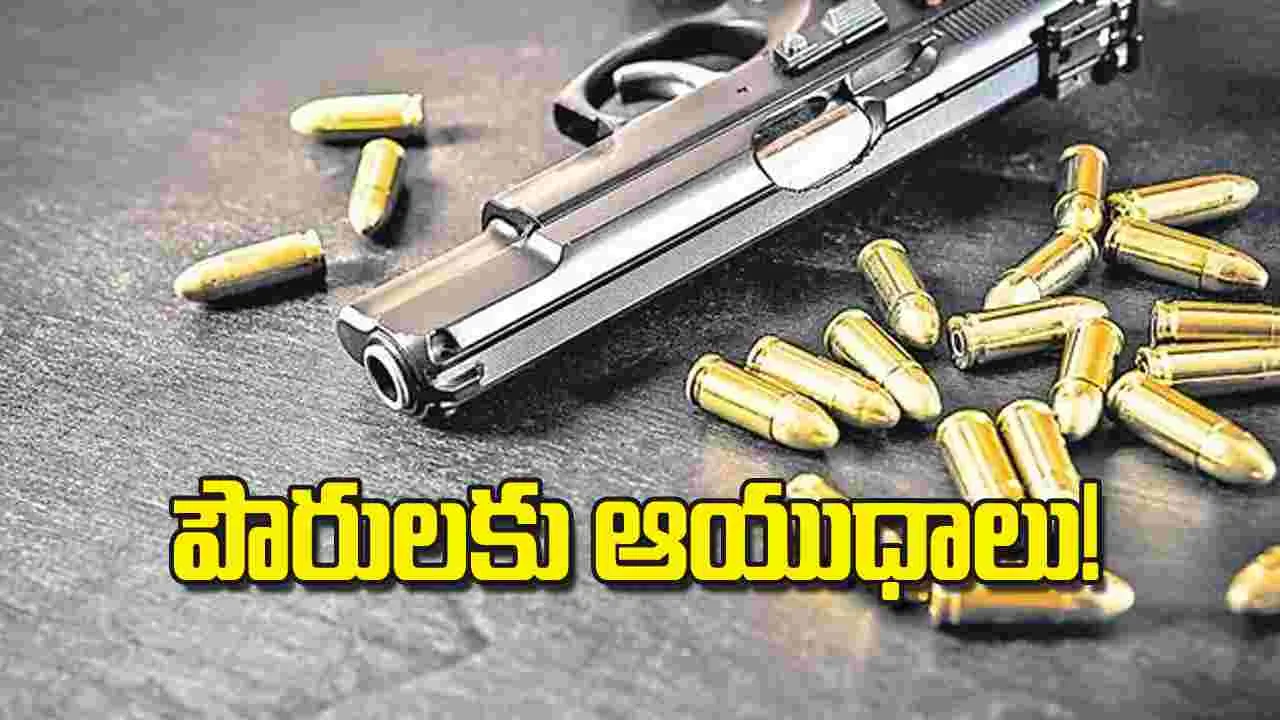 Assam: పౌరులకు ఆయుధాలు!