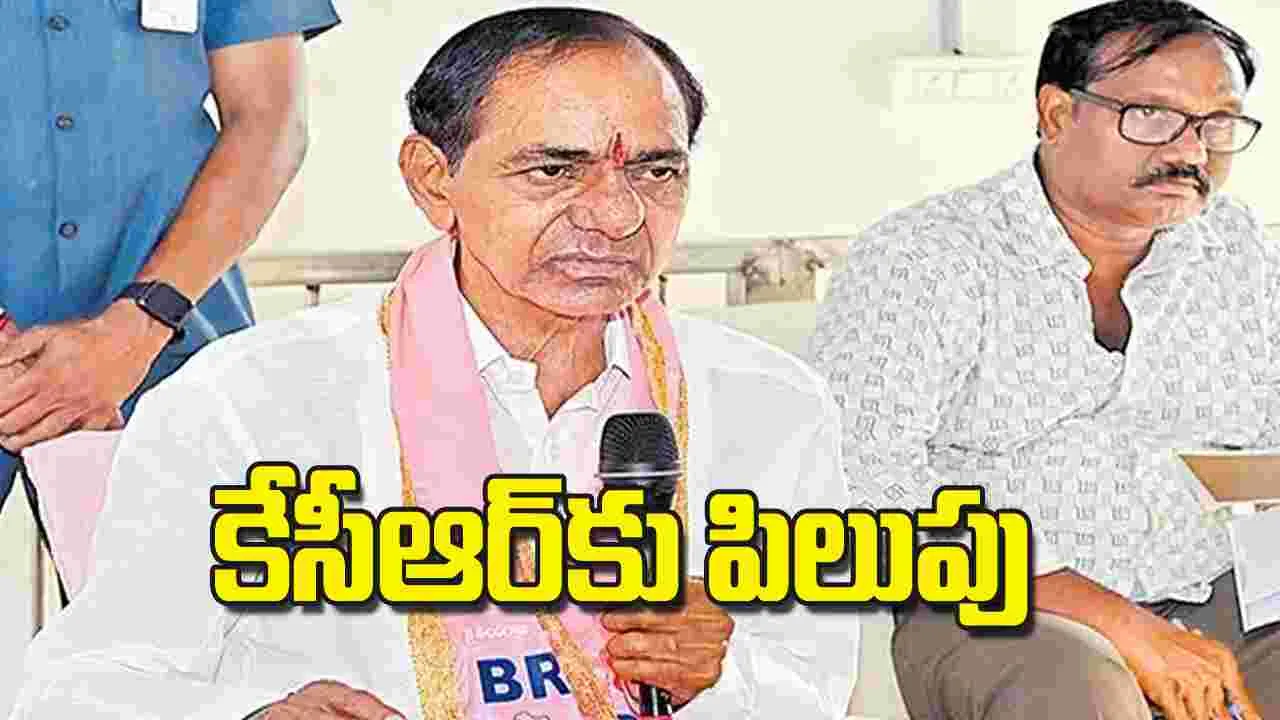 Kaleshwaram Corruption case: కేసీఆర్‌కు పిలుపు