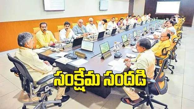 TDP Welfare Programs: సంక్షేమ సందడి