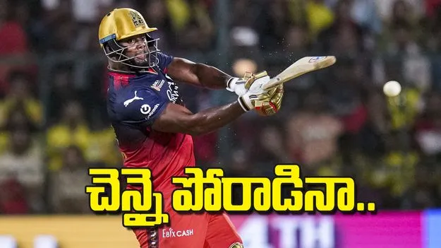 చెన్నై పోరాడినా..