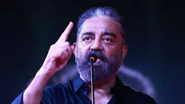 Kamal Haasan: కమల్‌ హాసన్ క్షమాపణలు చెప్పాలంటూ డిమాండ్స్.. స్పందించిన నటుడు