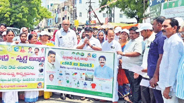 పర్యావరణ పరిరక్షణ అందరి బాధ్యత 