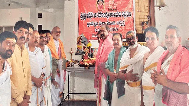 ఘనంగా ఆదిశంకరాచార్యుల జయంతి 