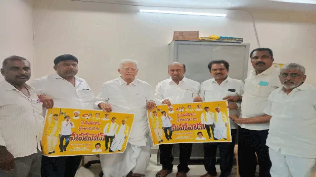  కడప కార్యకర్తల బలం నిరూపించాలి