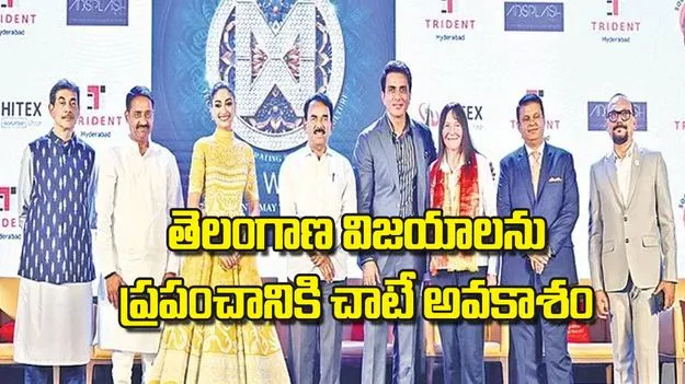 Minister Jupally Krishna Rao: తెలంగాణ విజయాలను ప్రపంచానికి చాటే అవకాశం