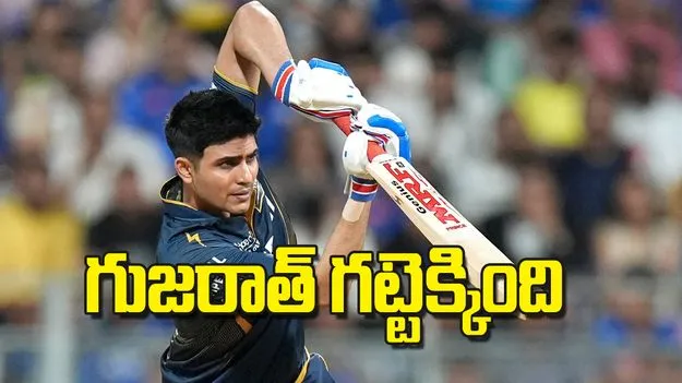 ఆఖరి బంతికి ముంబైపై విజయం