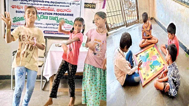 ఆటపాటలతో హాయిగా..