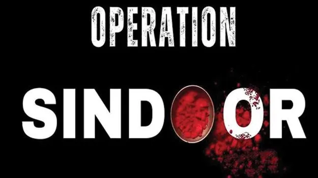 Operation Sindoor: పాక్‌ గడ్డపైకి వెళ్లి.. తూటాల రుచి చూపించి..