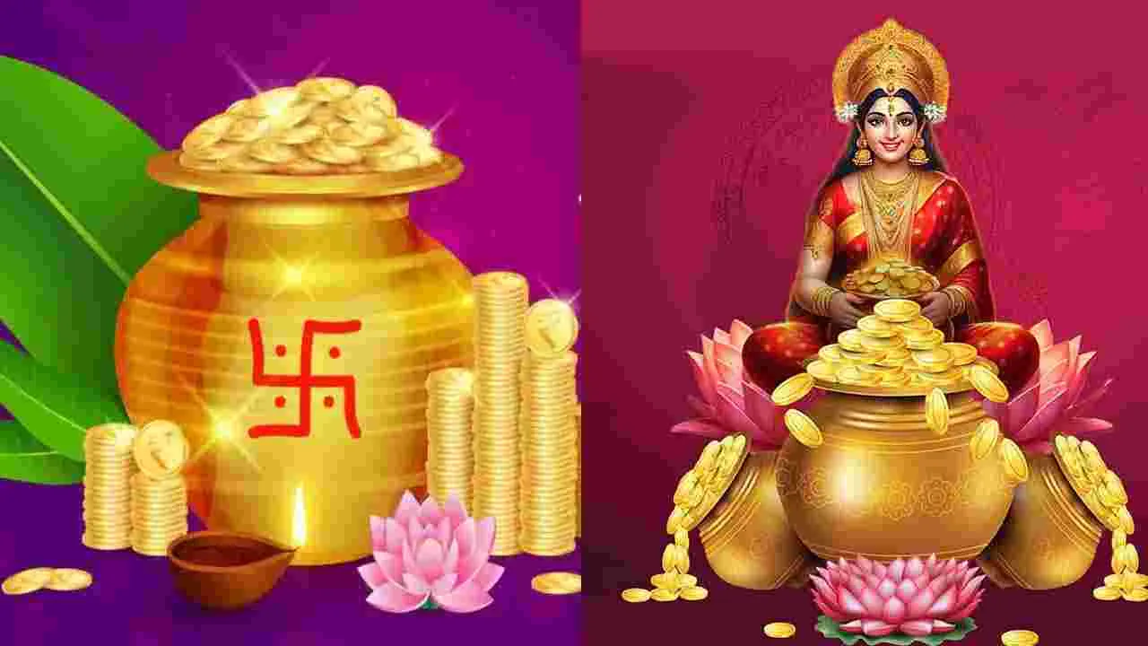 Akshaya Tritiya 2025: అక్షయ తృతీయ రోజున .. మీ ప్రియమైనవారిని ఇలా సర్‌ ప్రైజ్ చేయండి..