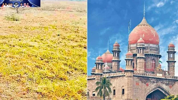 Bhudan Land: నాగారం భూదాన్‌ భూముల అంశంపై.. హైకోర్టులో పలువురు ఐపీఎస్‌ల పిటిషన్లు