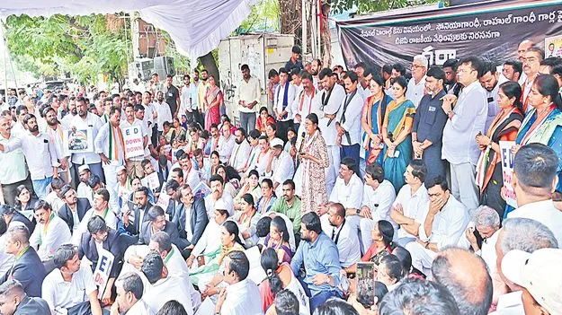 Congress Protest: సోనియా, రాహుల్‌పై మోదీ కక్ష సాధింపు