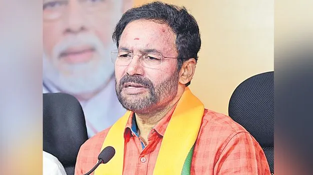 Kishan Reddy: ఓల్డ్ సిటీకీ నిధులు కేటాయించాలి