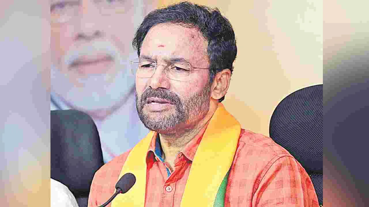Kishan Reddy: ఓల్డ్‌ సిటీకీ నిధులు కేటాయించాలి