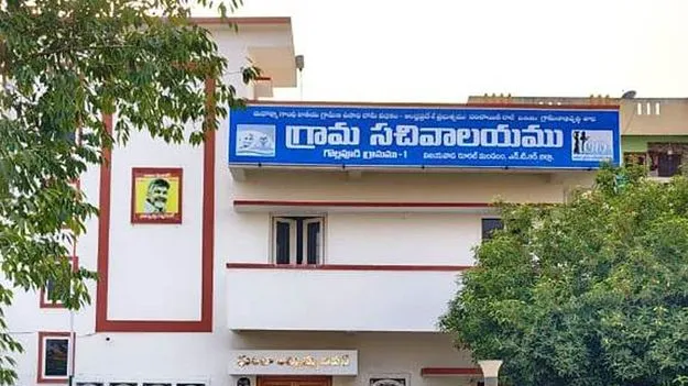 గొల్లపూడి పంచాయతీకి జాతీయ అవార్డు 