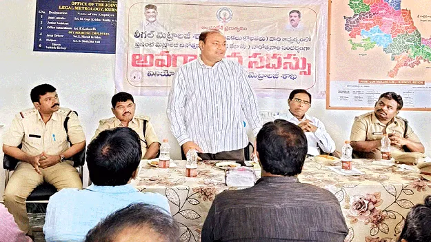 వినియోగదారులను మోసగిస్తే సహించం 