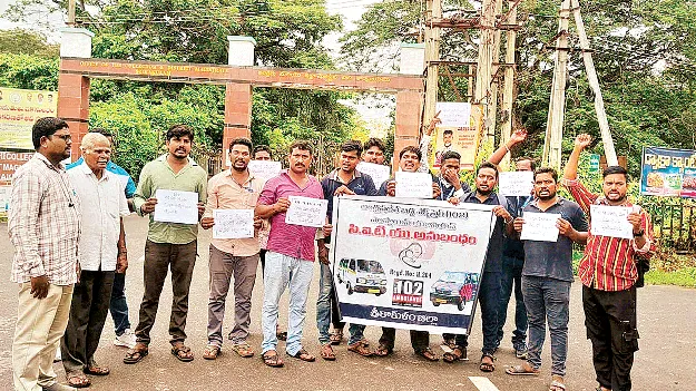  ప్రమాద బీమా సౌకర్యం కల్పించాలి