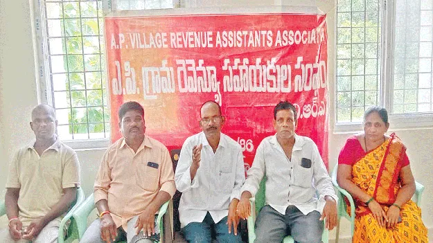  వీఆర్‌ఏలకు పదోన్నతులు ఇవ్వాలి