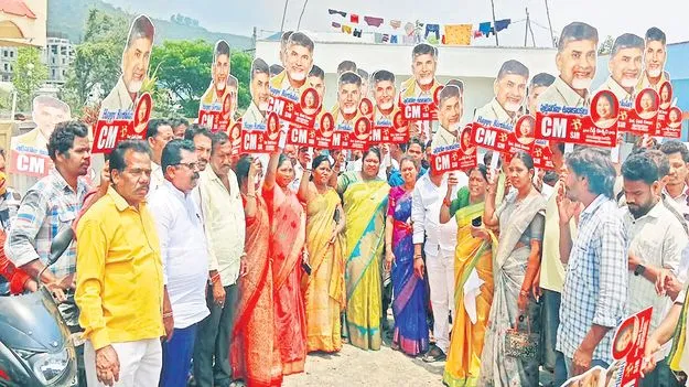 ఘనంగా సీఎం చంద్రబాబు జన్మదిన వేడుకలు