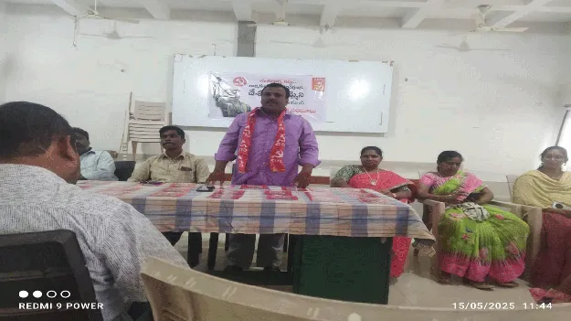 సమ్మెను జయప్రదం చేద్దాం