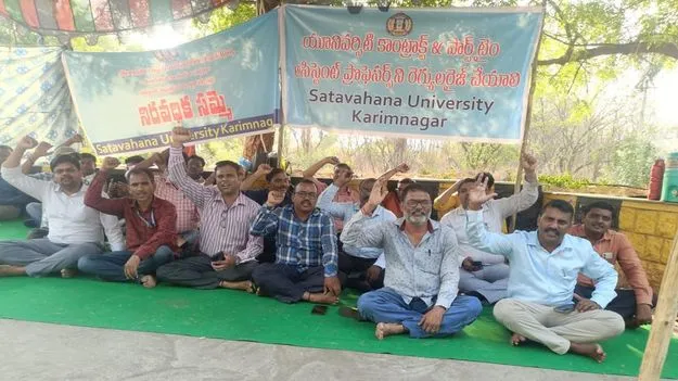 ఎస్‌యూలో కాంట్రాక్ట్‌ అసిస్టెంట్‌ ప్రొఫెసర్ల సమ్మె 