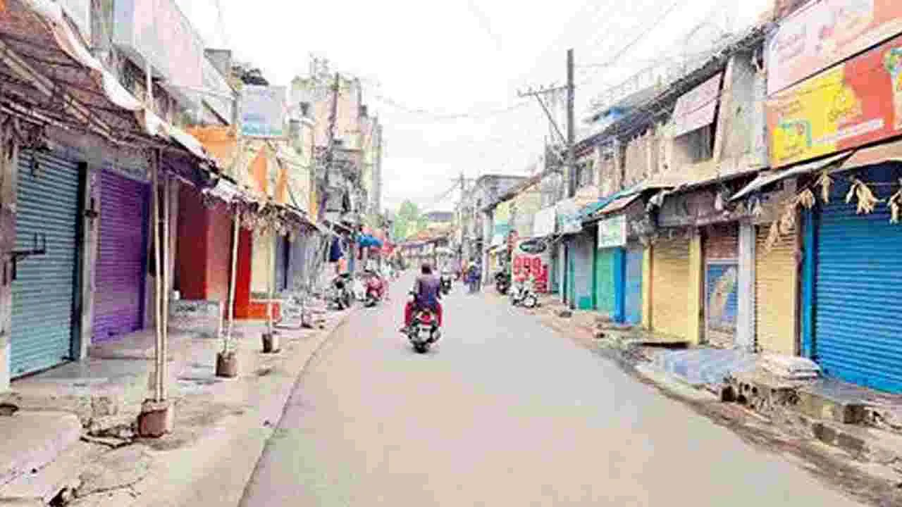 Vemulawada: వేములవాడ బంద్‌ పాటించిన వ్యాపారులు