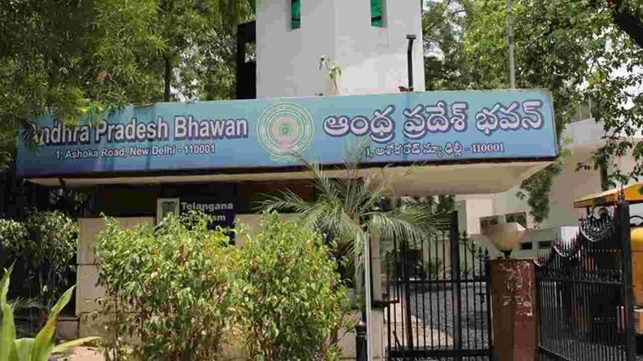 Illegal Shop: ఏపీ భవన్‌లో ‘కబ్జా దుకాణం’