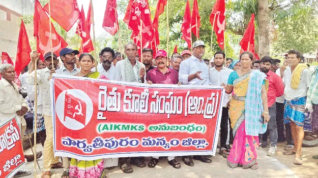 నిరసనల హోరు