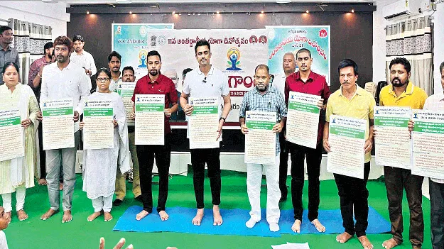 యోగాతో సంపూర్ణ ఆరోగ్యం