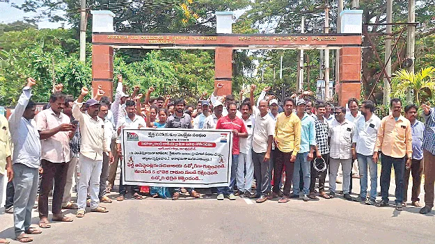 సచివాలయ ఉద్యోగులుగా గుర్తించాలి