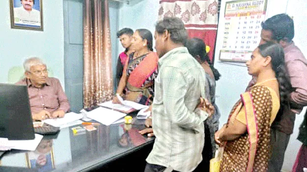 రుణం కోసం తిప్పలు