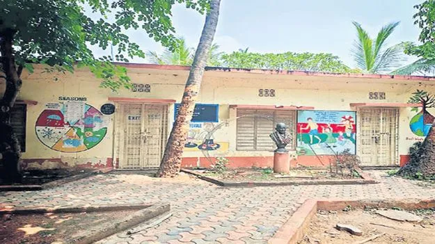 కళ తప్పిన డెమో స్కూల్‌