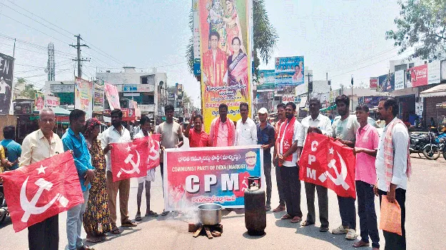 పెంచిన గ్యాస్ సిలిండర్ ధరలు తగ్గించాలి