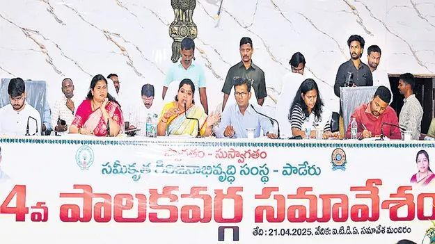 గిరిజన సమగ్రాభివృద్ధే ధ్యేయం 