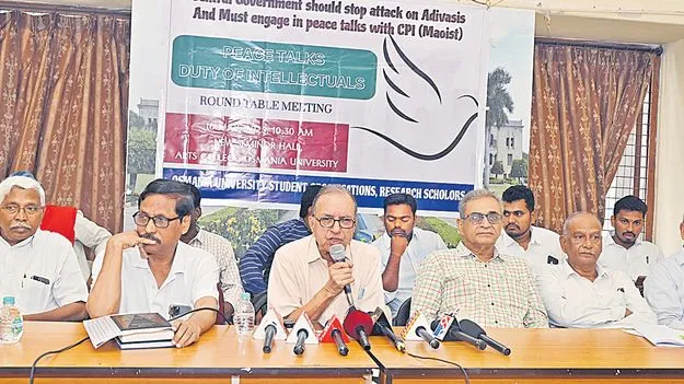 ఆపరేషన్‌ కగార్‌ను పూర్తిగా నిలిపి వేయాలి