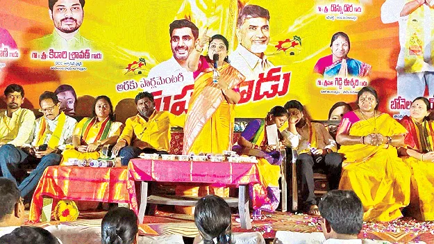 కార్యకర్తలే టీడీపీకి వెన్నెముక