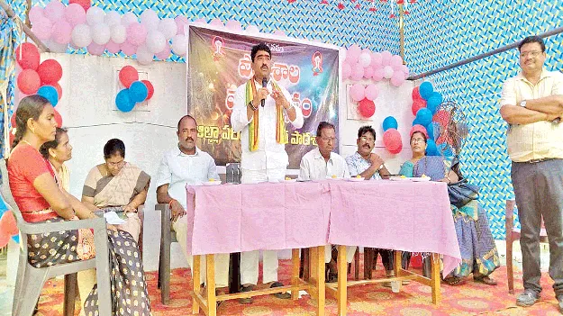  కష్టపడేతత్వాన్ని అలవరచుకోవాలి: ఎమ్మెల్యే