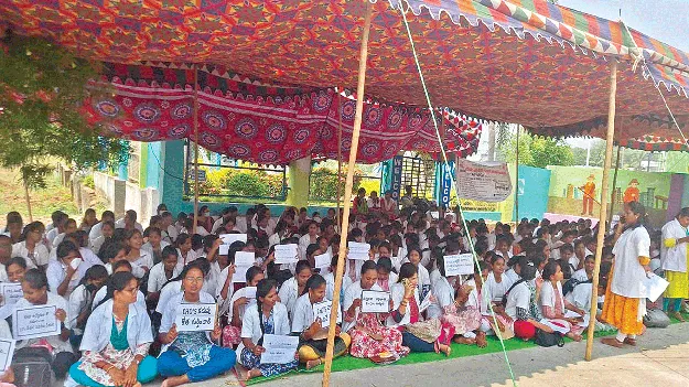 ఉద్యోగ భద్రత కల్పించాలి