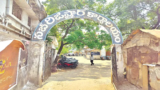 New implications కొత్త చిక్కులు